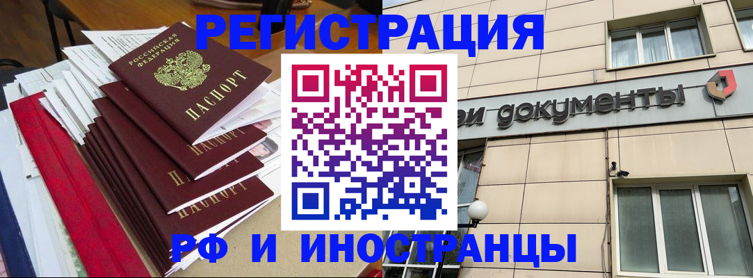 регистрация для школы в Дагестанских Огнях